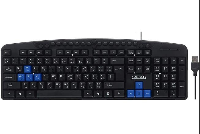 Regular Keyboard Zero