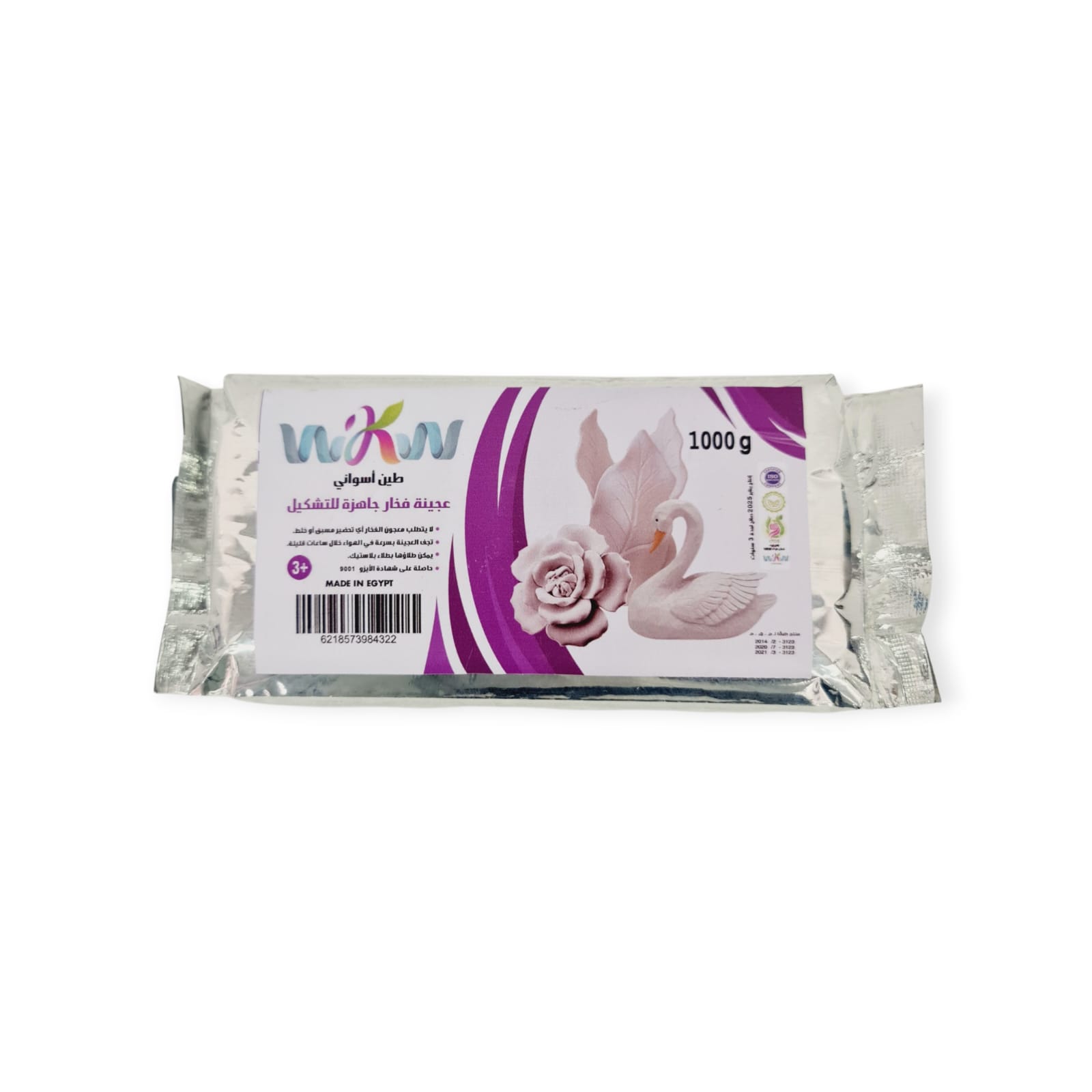 Air Dry Clay Aswan 1000g White WKW