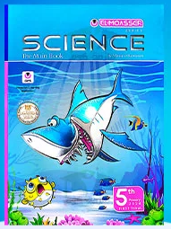 Al Moasser Science Fifth Grade (Primary)