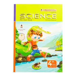 Al Moasser Science Fourth Grade (Primary)