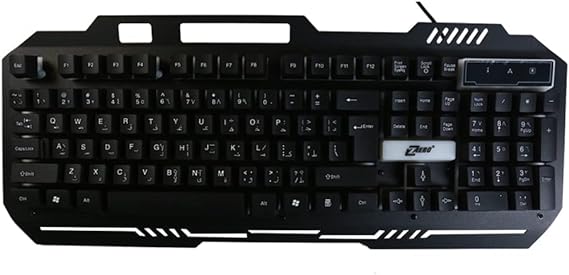 Multi Keyboard Zero